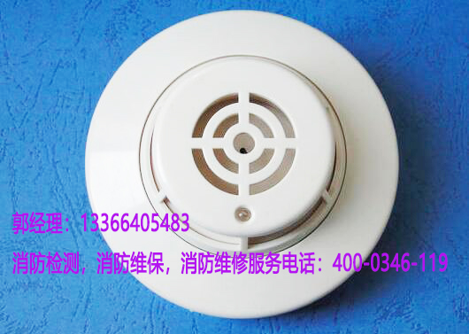 消防點(diǎn)型感煙火災(zāi)探測器保養(yǎng)