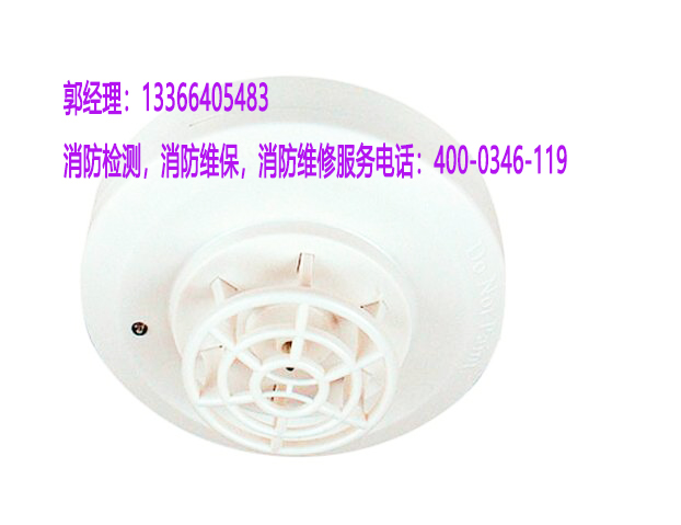消防點(diǎn)型感煙火災(zāi)探測器保養(yǎng)