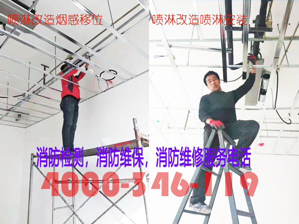 消防噴淋漏水原因修理