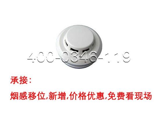 檢測(cè)煙感保養(yǎng)