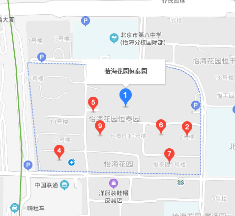 怡?；▓@恒泰園