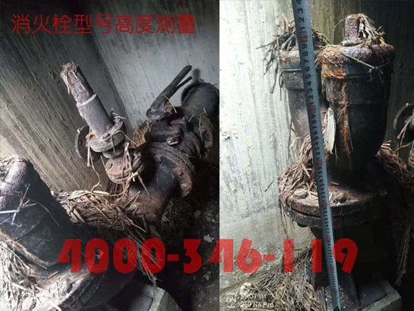 北京<a href=http://www.xiaofangweibao.com target=_blank class=infotextkey>消防維保</a>室外消火栓<a href=http://m.pdjsj.com/weibao/ target=_blank class=infotextkey>維保檢測</a>