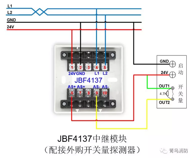 JBF4137中繼模塊配接外購(gòu)開(kāi)關(guān)量探測(cè)器接線圖