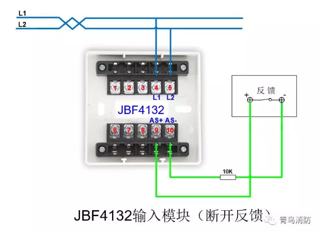 JBF4132輸入模塊斷開(kāi)反饋接線圖