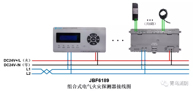 JBF6189<a href=http://m.pdjsj.com/dianqihuozai/ target=_blank class=infotextkey>電氣火災(zāi)監(jiān)控</a>系統(tǒng)產(chǎn)品接線圖