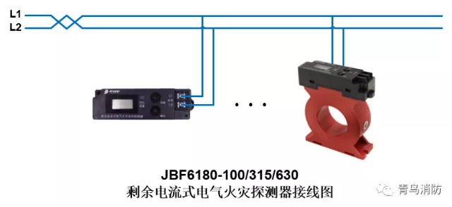 JBF6180剩余電流式<a href=http://m.pdjsj.com/dianqihuozai/ target=_blank class=infotextkey>電氣火災(zāi)監(jiān)控</a>探測器<a href=http://m.pdjsj.com/dianqihuozai/ target=_blank class=infotextkey>電氣火災(zāi)監(jiān)控</a>系統(tǒng)產(chǎn)品接線圖
